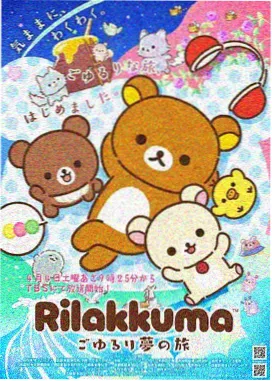 秋日暴击动漫全集完整版
